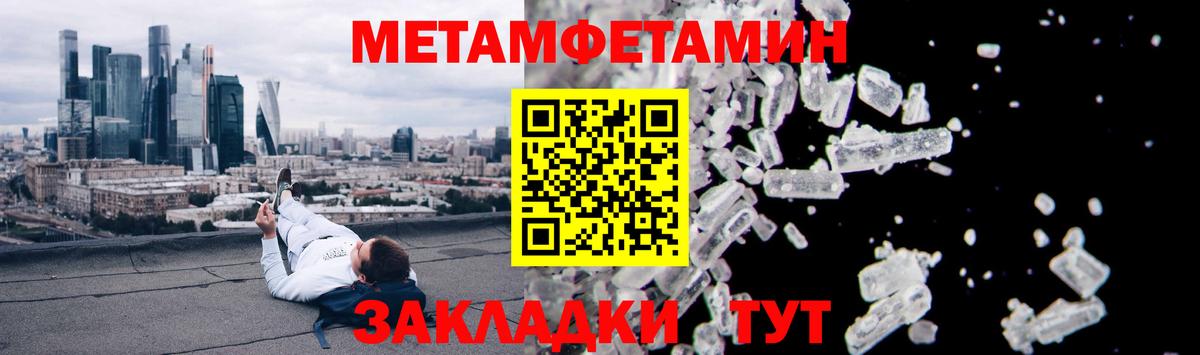 АМФЕТАМИН Розовый  АМФЕТАМИН  Ипатово  Вход с VPN 