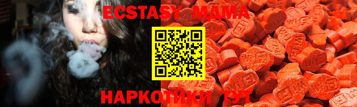 Ecstasy louis Vuitton  Вход с VPN  наркошоп  Ипатово 