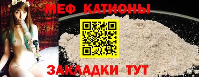 эйфоретик Беслан