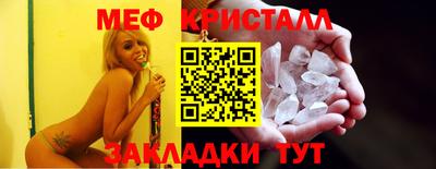 эйфоретик Беслан