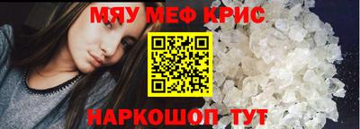 МДПВ Бийск