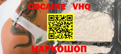 гашишное масло Берёзовский