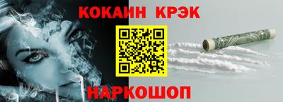 эйфоретик Беслан