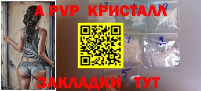 эйфоретик Беслан