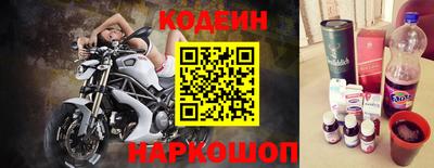 эйфоретик Беслан