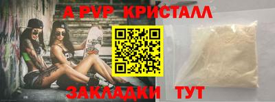 МДПВ Бийск