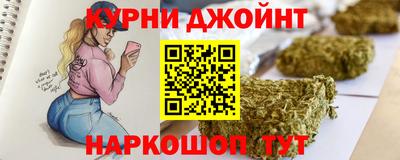 гашишное масло Берёзовский
