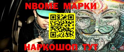 гашишное масло Берёзовский