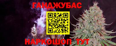 гашишное масло Берёзовский