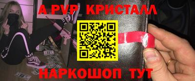 эйфоретик Беслан