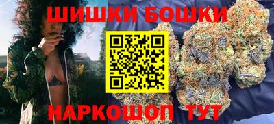 гашишное масло Берёзовский
