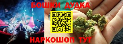 гашишное масло Берёзовский