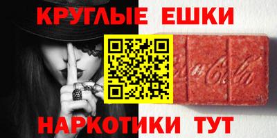 гашишное масло Берёзовский