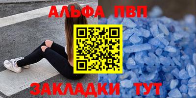 эйфоретик Беслан