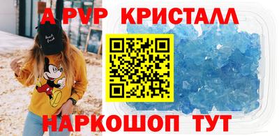 МДПВ Бийск
