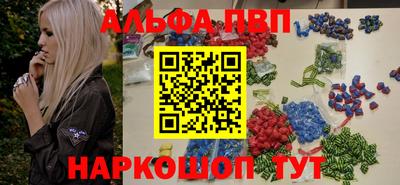 эйфоретик Беслан