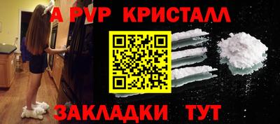 эйфоретик Беслан
