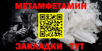 гашишное масло Берёзовский