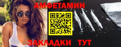 гашишное масло Берёзовский