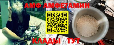 эйфоретик Беслан
