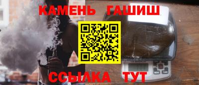 гашишное масло Берёзовский
