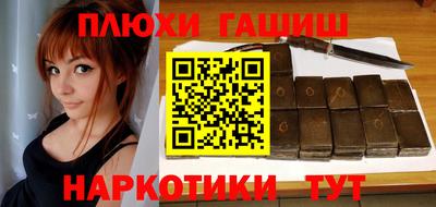 эйфоретик Беслан