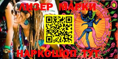 эйфоретик Беслан