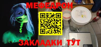 МДПВ Бийск