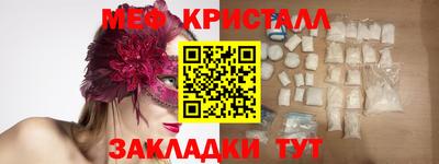 МДПВ Бийск