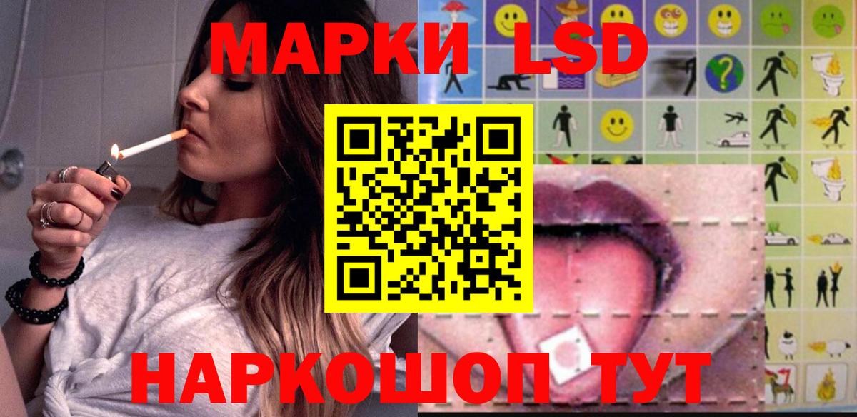 Лсд 25 экстази ecstasy  LSD-25 экстази ecstasy  Вход с VPN  Ипатово 