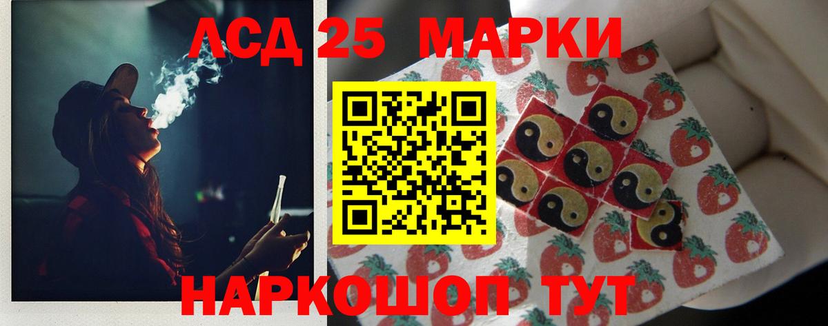 ЛСД экстази кислота Ипатово