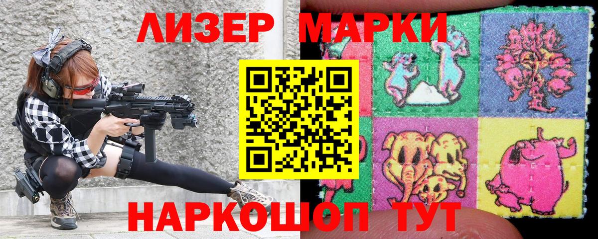Ипатово  Марки NBOMe 1,8мг  купить   Марки NBOMe 1,8мг  Вход с VPN 