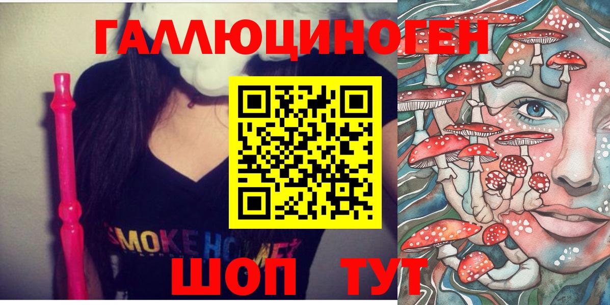 Ипатово  Галлюциногенные грибы Cubensis  Псилоцибиновые грибы Psilocybe  Вход с VPN 