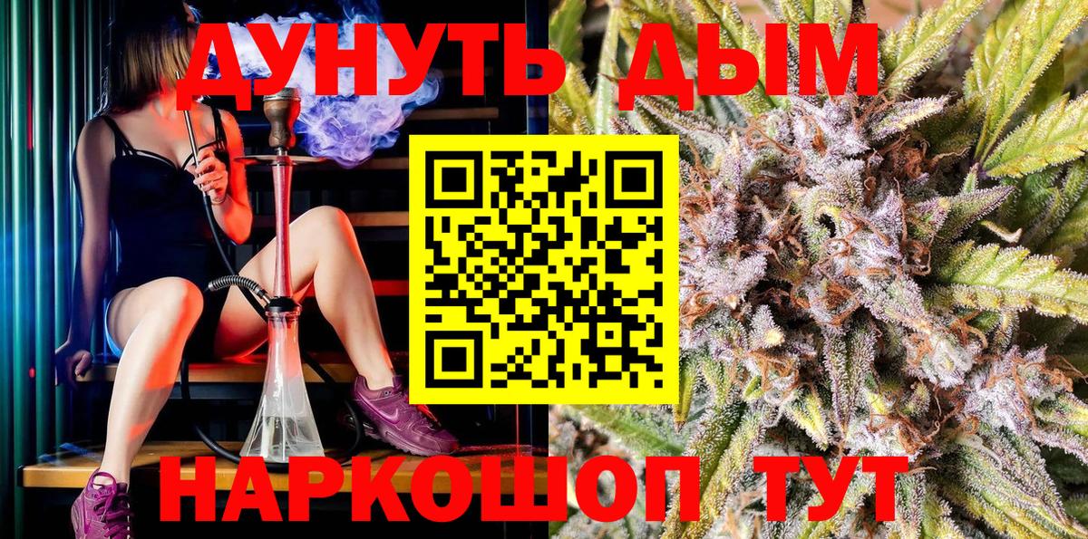 Марихуана THC 21%  Вход с VPN  Ипатово  МАРИХУАНА THC 21%  Каннабис конопля 