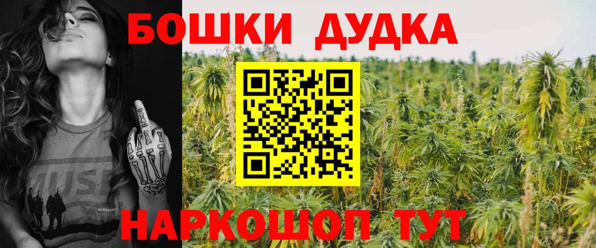 Бошки марихуана семена Ипатово